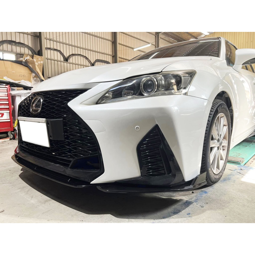 現貨 Lexus CT200H 改裝版 直上 三段式 鋼琴烤漆黑 前下巴 前鏟 前定風翼 前擾流板 下擾流板 下巴