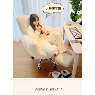 【宏興HOME BRISK】懶人沙發 沙發椅 電競椅 電腦椅 電競椅子 懶人椅 懶骨頭沙發 辦公椅 靠背椅 書桌椅 遊戲