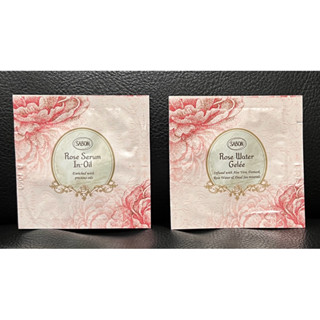 SABON 臉部試用包 大馬士革玫瑰有機光燦水凝凍/精華油 1.5ml