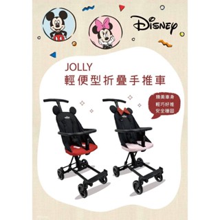 迪士尼Jolly 輕便型折疊手推車/米奇.維尼