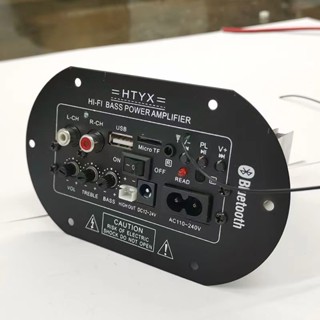 ❤️【臺灣出貨】❤️【功放板】6吋8吋10吋12v24v110v功放板 汽車家用低音炮功放板音響配件