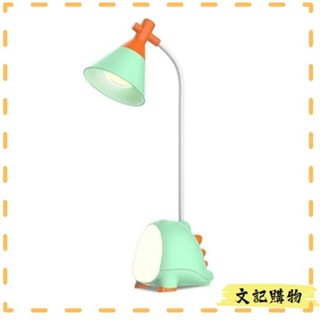 <文記購物> KINYO 耐嘉 充電式LED小恐龍檯燈 (PLED-4175)