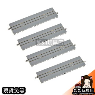 TOMIX 1793 寬路面直線軌道 S140-WT(F)(4本) N規1/150路面輕軌電車軌道模型 如如玩具店