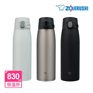 象印臺灣公司貨 一體式中栓彈蓋式不銹鋼真空保溫杯830ml SM-VS83