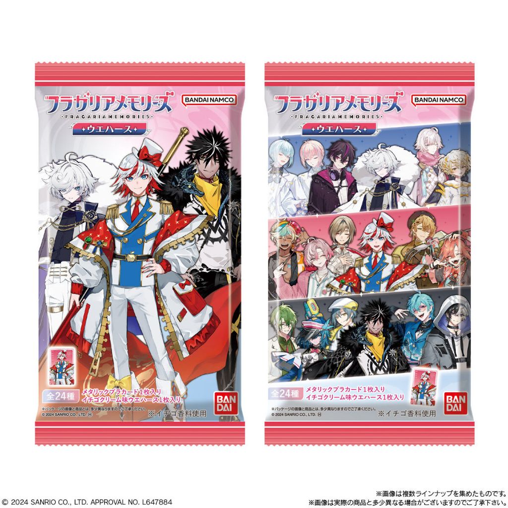 7/4最新現貨 ~三麗鷗騎士- Fragaria Memories 威化餅  一中盒20包 卡片隨機附無法指定