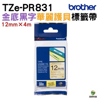 Brother TZe-PR831 12mm 華麗護貝 原廠標籤帶 金底黑字
