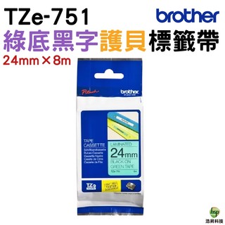 Brother TZe-751 24mm 護貝標籤帶 原廠標籤帶 綠底黑字