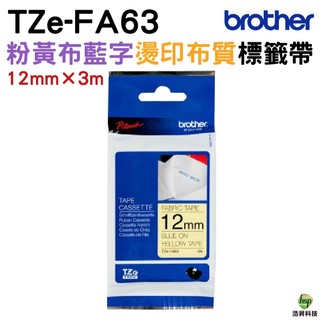 Brother TZe-FA63 12mm 燙印布質 原廠標籤帶 粉黃布藍字