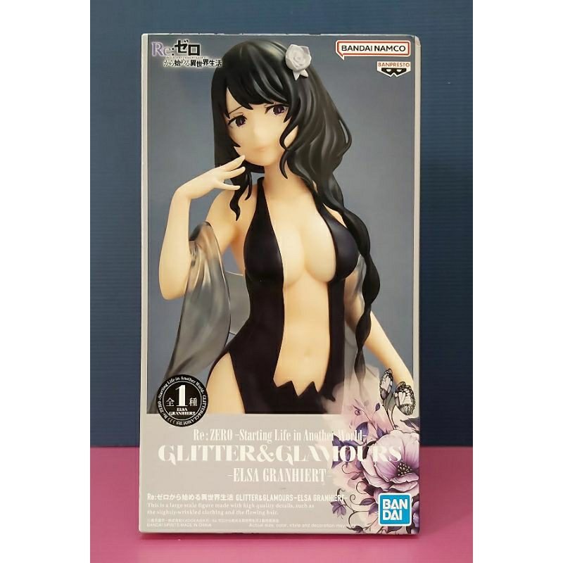 Banpresto 景品 從零開始的異世界生活 G&G 艾爾莎 葛蘭希爾特 公仔