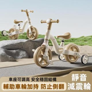 鳳凰牌 1-5歲 兒童平衡車 滑行車 滑步車 腳踏車 兒童三輪車 兒童自行車 滑板車 兒童腳踏車 學步車 平衡車