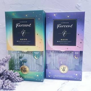 Farcent香水精油室內擴香晚安系列~120ml