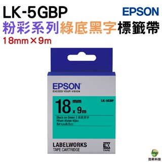 EPSON LK-5GBP 18mm 粉彩系列 原廠標籤帶 綠底黑字
