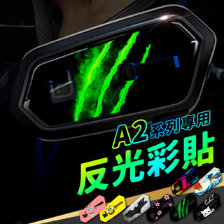 ▶臺灣專用款◀ MOTO 安全帽藍芽耳機專用 客製化貼紙 3M貼紙 保護貼 A2 plus A2 PRO A2S