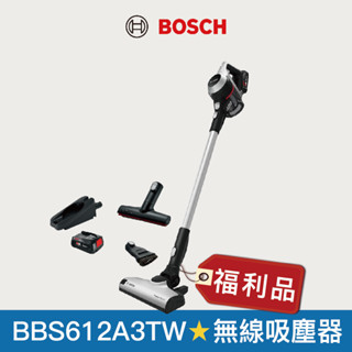 【BOSCH 博世】S6雙電池旗艦款無線吸塵器(銀色) 福利品 BBS612A3TW 德國製造