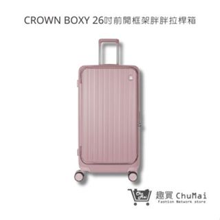 【CROWN】BOXY 26吋-粉色 前開框架胖胖拉桿箱 行李箱 旅行箱 旅遊箱 | 趣買購物旅遊生活館