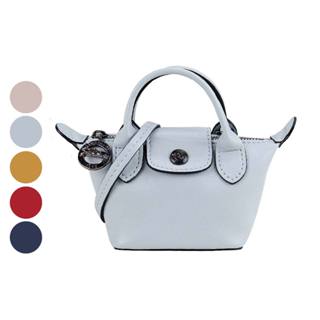 LONGCHAMP LE MINI PLIAGE CUIR系列羊皮斜背水餃包(超迷你/多色)｜JS Maxx官方旗艦館
