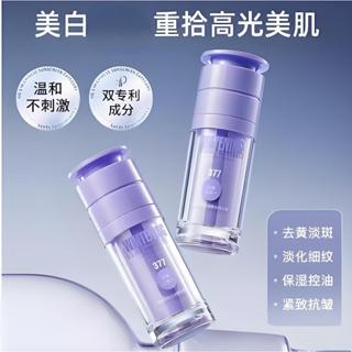 377美白精華液 保濕精華液 皮膚越用越白 肌膚透亮發光 美白 美白乳液 美白精華 精華液 淡班精華液 精華 保濕爽膚水