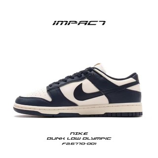 Nike Dunk Low Olympic 奶油午夜藍 FZ6770-001