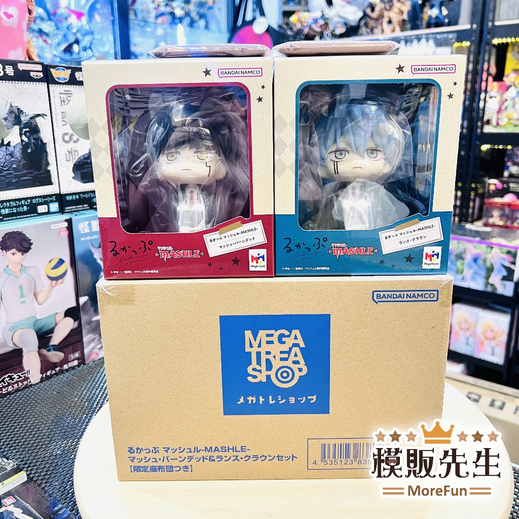 【模販先生】現貨 MH LOOKUP 肌肉魔法使 MASHLE 馬修＆蘭斯 特典 套組 不拆賣 PVC 公仔