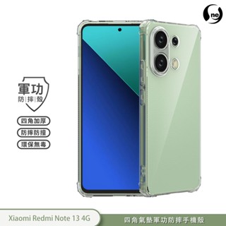 【軍功防摔手機殼】Redmi 紅米 Note 13 4G 5G 手機殼 抗撞防摔 推薦保護殼 四角輪胎紋 保護超強