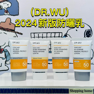 現貨✅達爾膚 🔹全能保濕清爽防曬乳🔹全能保濕潤色防曬乳35ml🔹低敏物理舒緩防曬乳35ml🔹極效物理舒緩防曬乳35ml