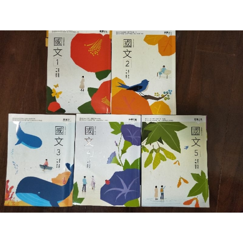 高中國文課本第一冊的價格推薦- 2026年9月| 比價比個夠BigGo