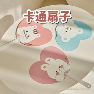 《寶貝不無聊》卡通扇子 夏日必備 卡通造型扇子筆 手持輕巧型小扇子 學生獎勵禮品 創意多功能文具小禮品 扇子
