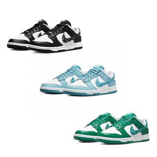 Nike Dunk Low 變形蟲 黑/藍/綠 休閒鞋 DH4401-100/101/102【SPLY】