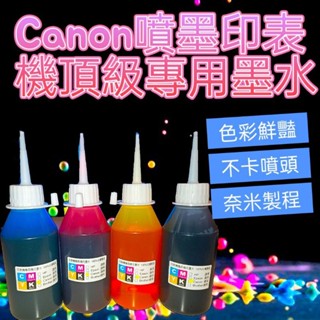 CANON/印表機墨水/填充墨水/補充墨水/黑/紅/黃/藍/ 100ML