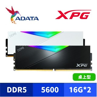 ADATA 威剛 XPG Lancer DDR5 5600 32GB(16Gx2) RGB 桌上型超頻記憶體