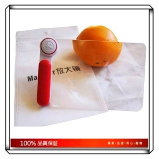 公司貨附發票NEW 3.5倍型超薄設計手持攜帶放大鏡閱讀品管西瓜紅色