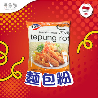 印尼 KOBE Breadcrumbs Tepung Roti 麵包粉 200g