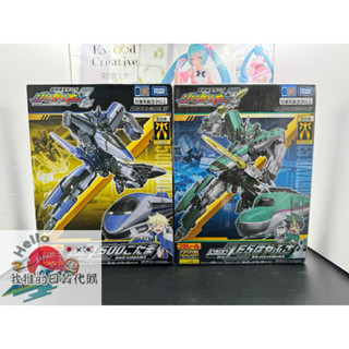 正版 新幹線變形機器人Z 500 回聲號 TP17023 鐡道王國 TAKARA TOMY