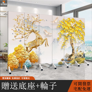 【非凡家居】屏風 金錢鹿屏風 隔斷墻 客廳遮擋 移動屏風 折疊屏風 簡約北歐屏風 可客製化 客廳辦公室大戶型隔間定製