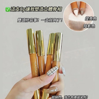 【新品】 熱購🔥 小紅書推薦 OUTOFOFFICE雙頭修容筆 人中筆 ooo雙頭修容筆 唇線筆 提亮筆 打亮筆 修容筆