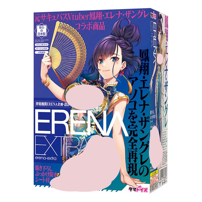 Tamatoys ERENA-EXTRA 搾精機關 Vtuber 鳳翔 エレナ ザングレ 元魅魔 TMT 日本原裝進口
