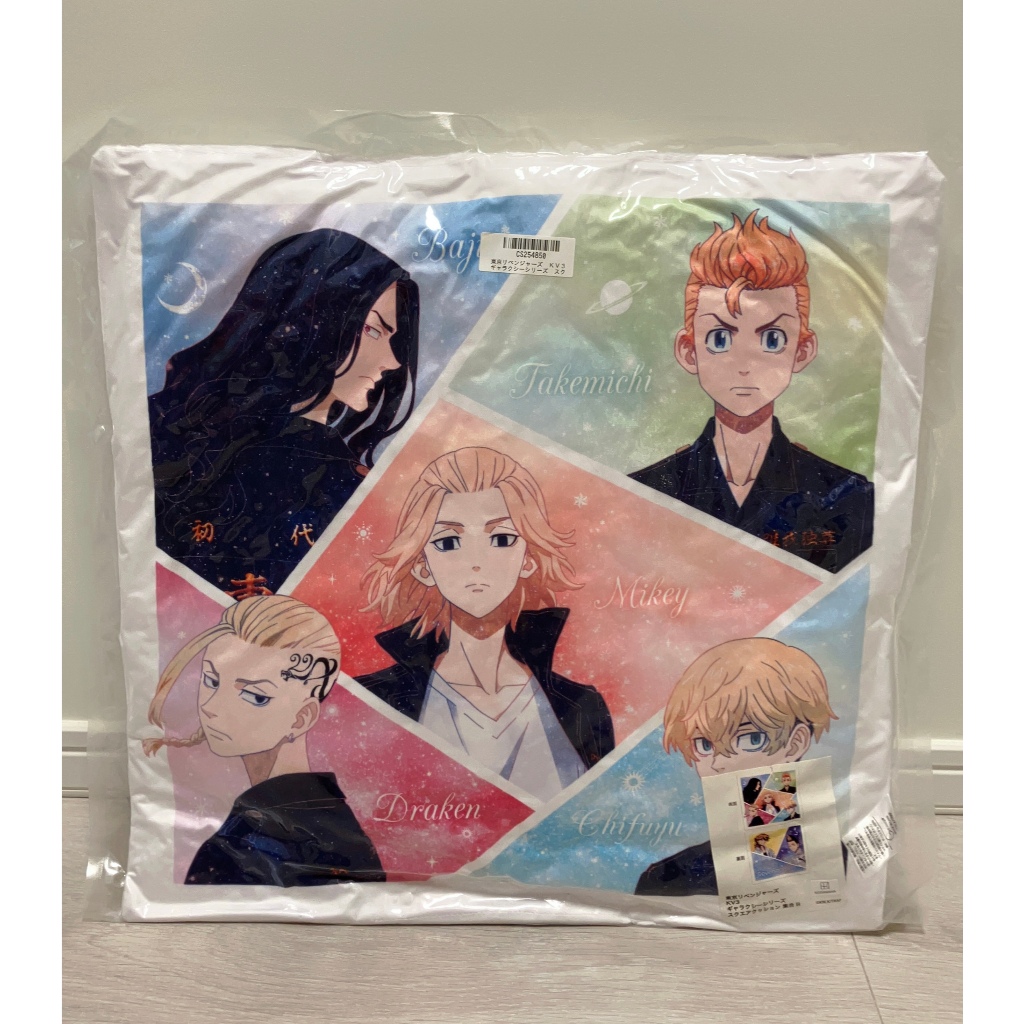 出清降價🇯🇵日版🌟日本正版現貨🌟全新未開封 枕頭 場地圭介 松野千冬 三谷隆 花垣武道 佐野万次郎 龍宮寺堅 東京復仇者