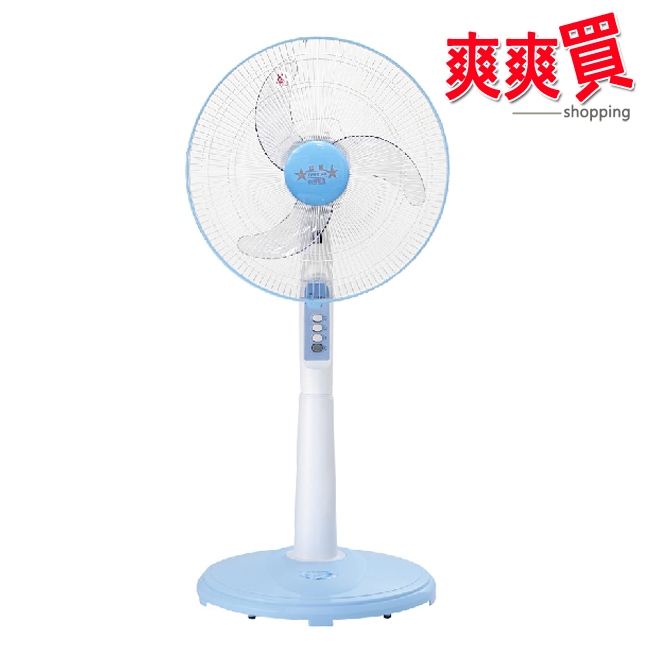 雙星16吋三段速立扇 電風扇 桌立扇 涼扇 TS-1601