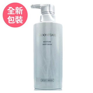 MIKIMOTO御木本 珍珠潤澤沐浴乳400ml(全新包裝) / 350ml(補充包) -任選 (正統公司貨)