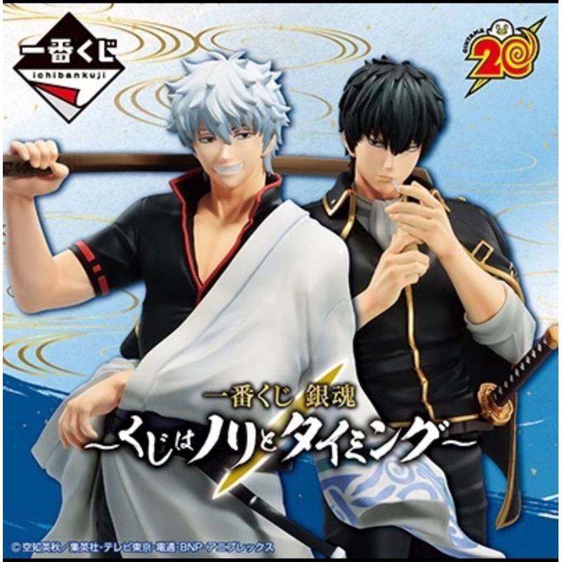 銀魂 一番賞 E賞 土方 冲田 高杉 神威 土方十四郎 沖田總悟 高杉晉助 伊莉莎白