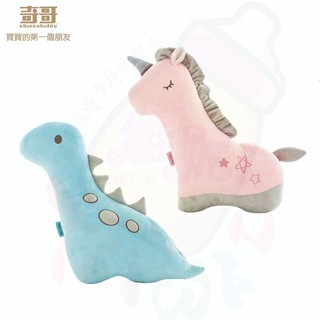 奇哥 兒童汽車安全帶抱枕