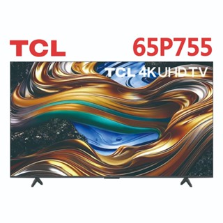 十倍蝦幣【TCL】65吋 4K UHD 超高清 Google TV 連網智慧電視 65P755 含運含基本安裝