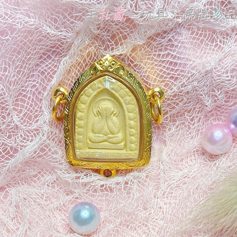 泰國佛牌 2536 龍婆柳  七零金 %  防水殼 泰國訂製 防水殼