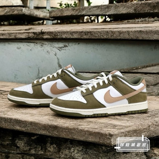 球鞋補習班 NIKE DUNK LOW PRM MEDIUM OLIVE 抹茶拿鐵 大地色 休閒鞋 FQ8250-200