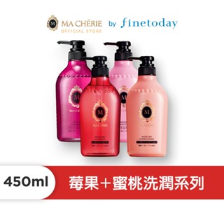 MACHERIE 瑪宣妮 珍珠洗髮/潤髮乳 莓果珍珠/蜜桃珍珠 450ml 【日本FineToday旗艦店】