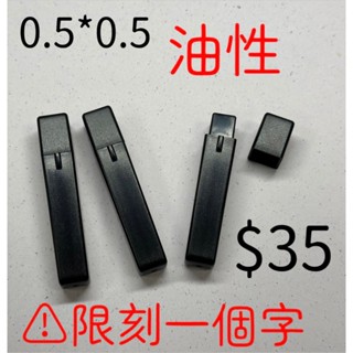 0.5*0.5,連續章, 正方形印章,集點卡印章, 凹凸印面,字型清晰,油性墨水【彭老師印章小店】