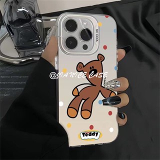 泰迪熊玩偶蘋果XR XSMAX手機殼 磨砂彩銀iPhone11 12mini 13 14 15 16Pro max防摔殼