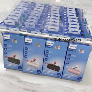 ☆CHIN代購☆Philips 飛利浦 4900mA 口袋行動電源 Lightning Type-C 現貨