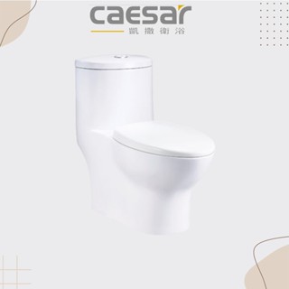 【CAESAR凱撒/原廠保固 】實體店面 CF1375 / CF1475 二段式省水單體馬桶 噴射虹吸式馬桶 免運