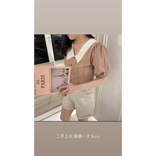 #Double H 公主袖上衣（下單前請先聊聊